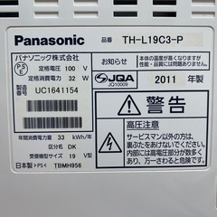 【決まりました】液晶テレビ　Panasonic  19型　TH-L19C3-P  2011年製の画像