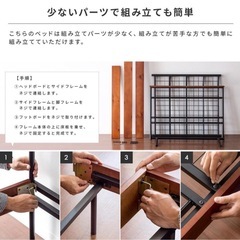 シングルベッドフレームの画像