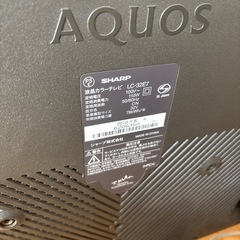 【受渡予定者決定】テレビ　32型　シャープ　　の画像