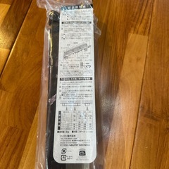 カーテンレール 新品の画像