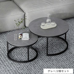 カフェテーブル2個の画像