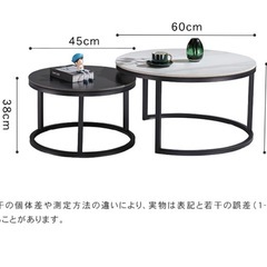 カフェテーブル2個の画像