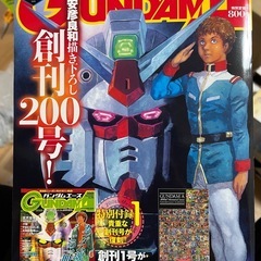 ガンダムA 2019年　1年分　　ガンプラ　　情報
の画像
