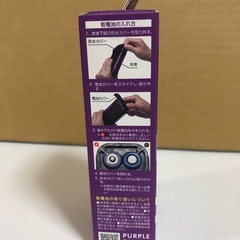 パープルセーバー6910の画像