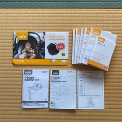 【京都引き取りのみ　美品】Joie i-Snug チャイルドシートの画像