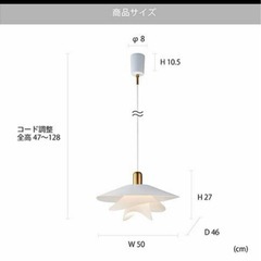 ヴィンカのペンダントライトの画像