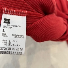 GUｳｫｰﾑﾘﾌﾞﾀｰﾄﾙﾈｯｸ/ﾀｸﾞ無し新品未使用の画像