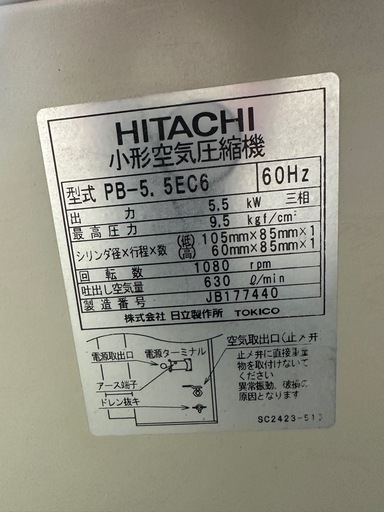 お話中エアーコンプレッサー欲しいいますか？現在解体中