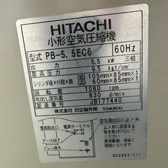 エアーコンプレッサー欲しいいますか？現在解体中の画像