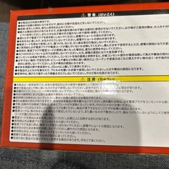 新品　グリルホットプレートの画像