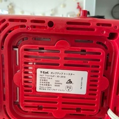 ポップアップトースターT-falの画像