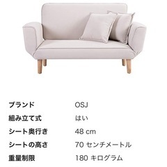 ソファの画像