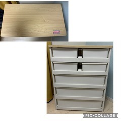 MUチェスト アイリスオーヤ　ホワイト　の画像