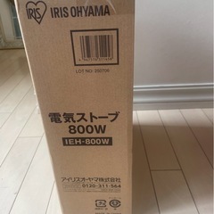 電気ストーブ　小型　省エネの画像