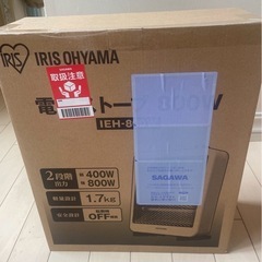 電気ストーブ　小型　省エネの画像