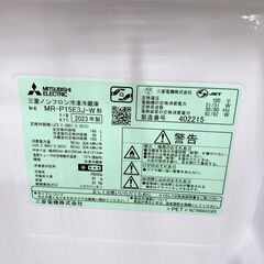 B122114 ミツビシ 三菱 146L 冷蔵庫 一人暮らし 小型の画像