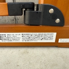ベビーゲート　の画像