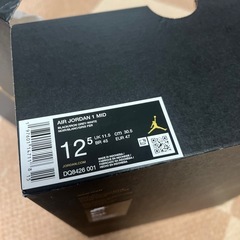 Air Jordan Midの画像