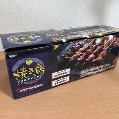 ★焼き鳥グリルマイスター★の画像