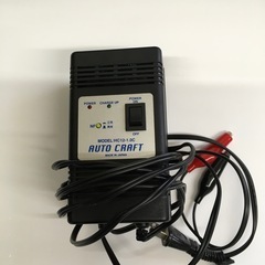 動物を駆除する電墓の画像