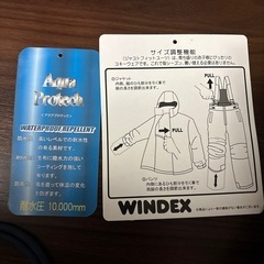 スキーウェア　上下　
150の画像