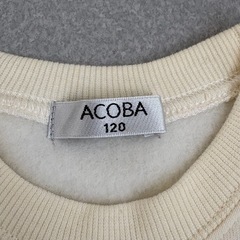 サイズ120 / 裏起毛しかけ付トレーナー　スウェットの画像