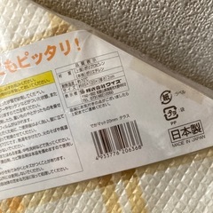 2つ折りWサイズ でかマット 120cm x 85cm ゆったり広い浴室に最適　長期保管品　未使用品
の画像