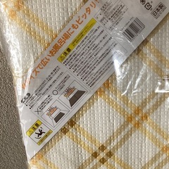 2つ折りWサイズ でかマット 120cm x 85cm ゆったり広い浴室に最適　長期保管品　未使用品
の画像