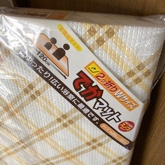 2つ折りWサイズ でかマット 120cm x 85cm ゆったり広い浴室に最適　長期保管品　未使用品
の画像
