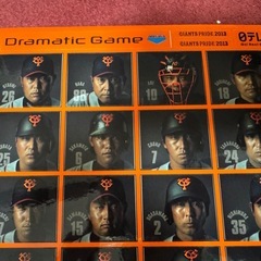 2013巨人スタメンステッカー付き A4クリアファイルの画像