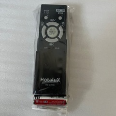 ホタルックスLED照明の画像