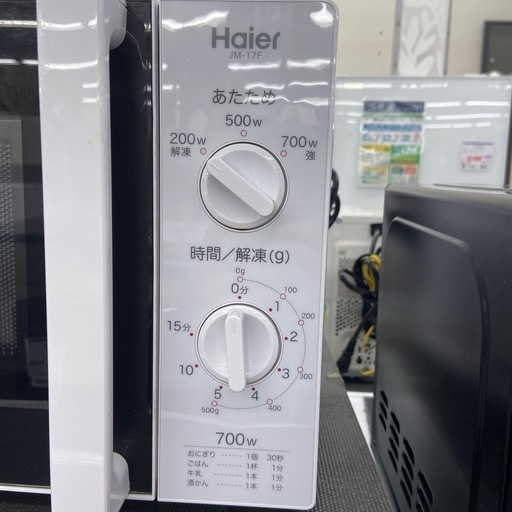 Haier 電子レンジ【リサイクルフカツ岡崎倉庫店】251229YS-2