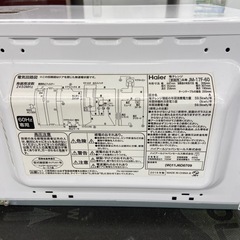 Haier 電子レンジ【リサイクルフカツ岡崎倉庫店】251229YS-2の画像