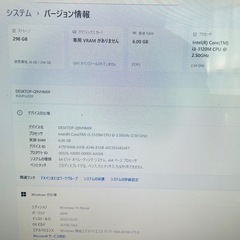 esprimo/win10,M6G,HD320Gの画像