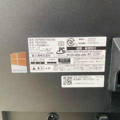 esprimo/win10,M6G,HD320Gの画像