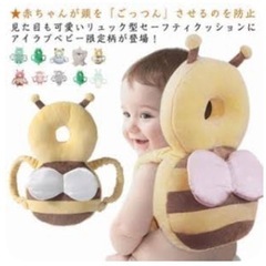 【美品】後ろ姿が可愛い♡ ベビー用　転倒防止クッション（リュックタイプ）🐝の画像