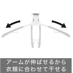 ニトリ　8連ハンガーの画像