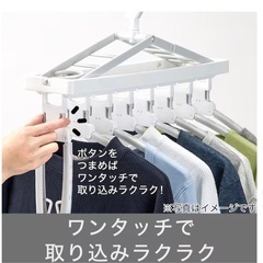 ニトリ　8連ハンガーの画像