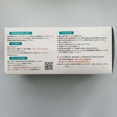 新品 冷媒銅管用火無継手 おっぞんくんB ソケット 径Φ25.4 OBSOC25 の画像