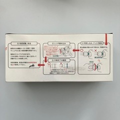 新品 冷媒銅管用火無継手 おっぞんくんB ソケット 径Φ25.4 OBSOC25 の画像