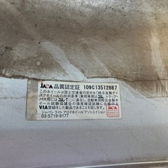 🉐15インチ WEDS KEELER スタッドレス付  4本 美品  ハイエース キャラバンの画像