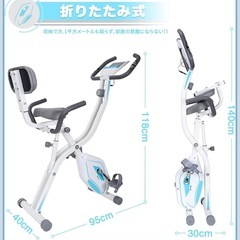 エアロバイクの画像