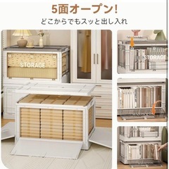 新品 3個セット 収納ボックス の画像