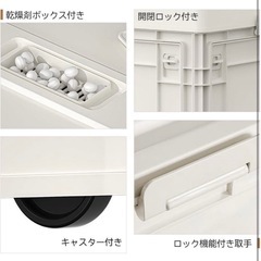 新品 3個セット 収納ボックス の画像