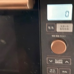 電子レンジの画像