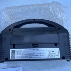 大橋産業製　BAL DC12V/8A 自動充電器 No.1731の画像