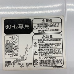 Haier 電子レンジ【リサイクルフカツ岡崎倉庫店】251229YS-4の画像