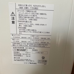 シャープ　加湿空気清浄機の画像