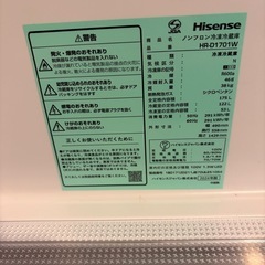 冷蔵庫　175L 2024年製の画像