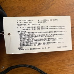 エアーマット(自動拡張)の画像